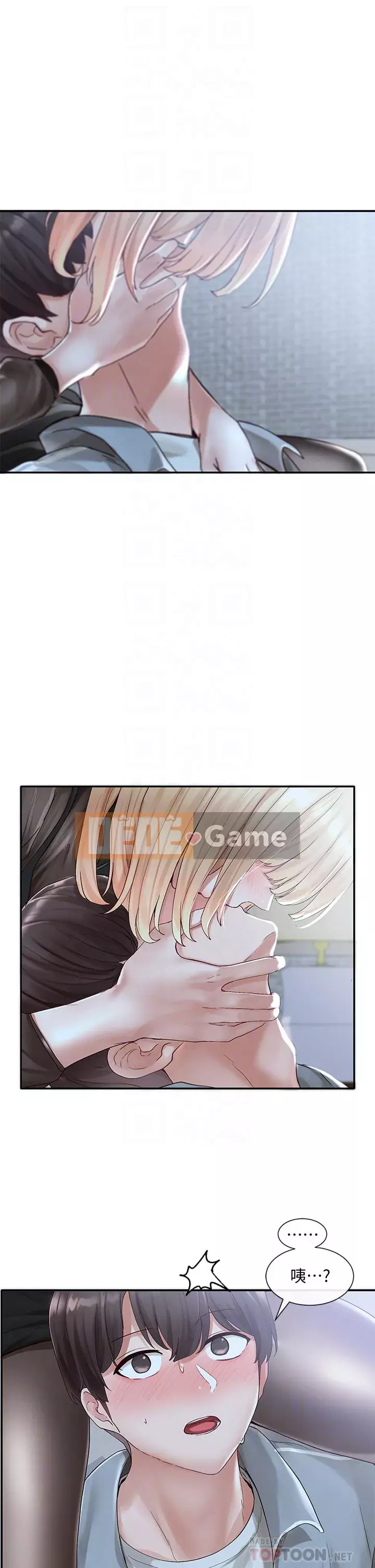 Câu lạc bộ trường em gái Chương 66-67