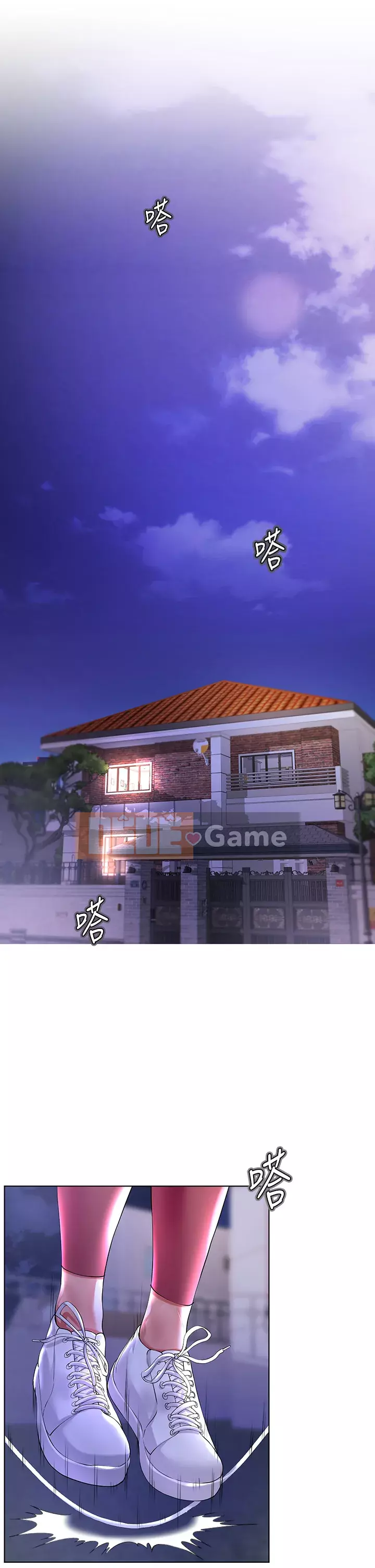 Váy chị dâu Chương 1-7