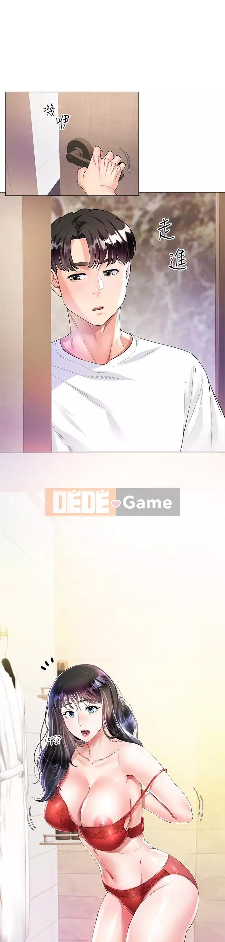 Váy chị dâu Chương 1-7