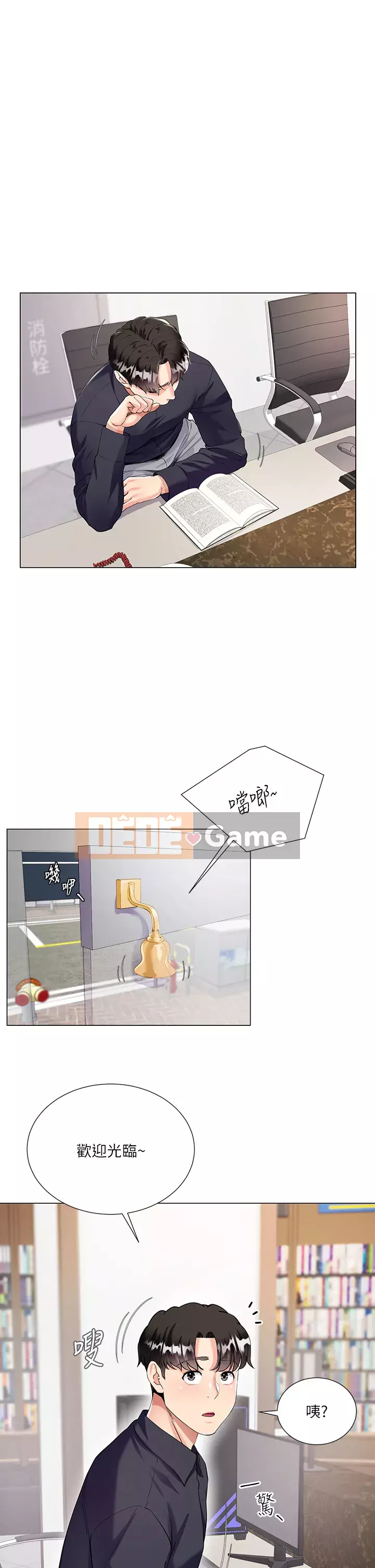 Váy chị dâu Chương 1-7