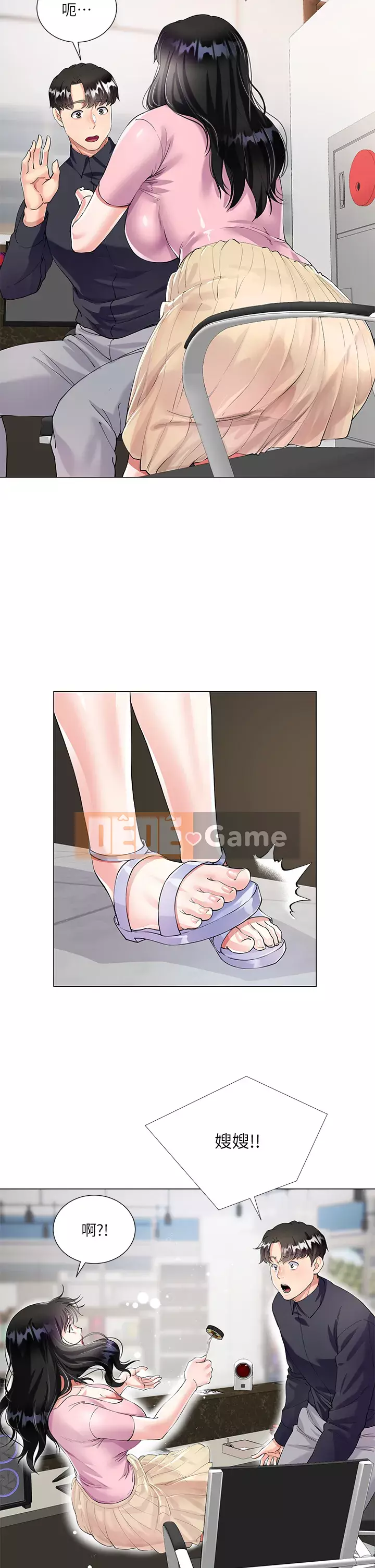 Váy chị dâu Chương 1-7