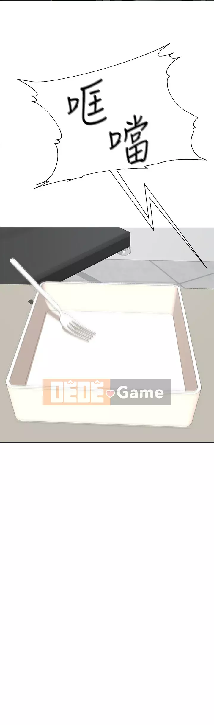 Váy chị dâu Chương 1-7