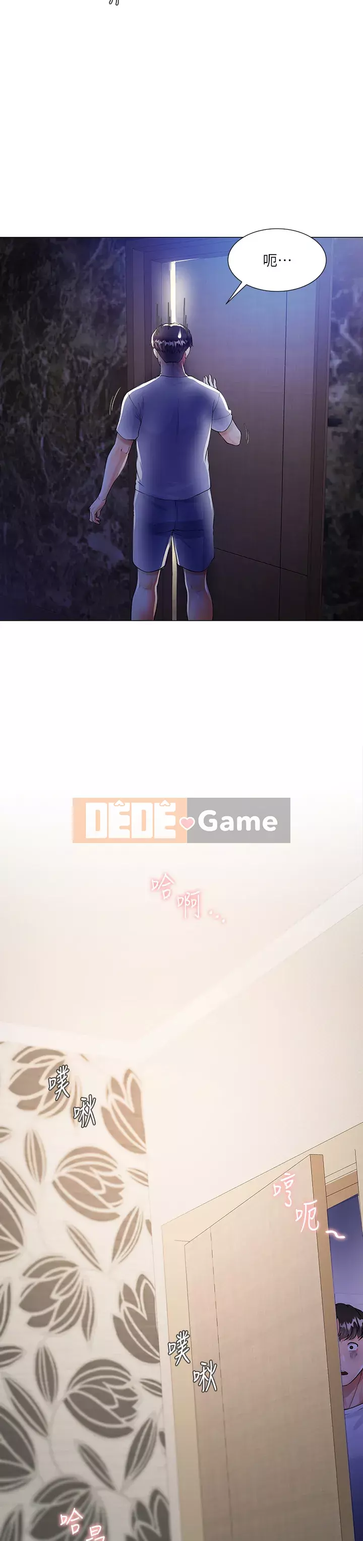 Váy chị dâu Chương 1-7