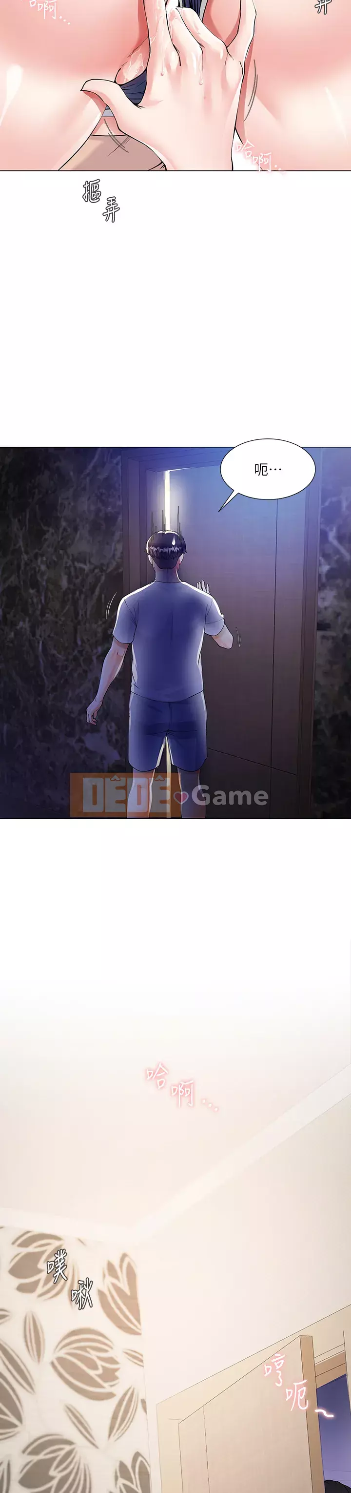 Váy chị dâu Chương 1-7