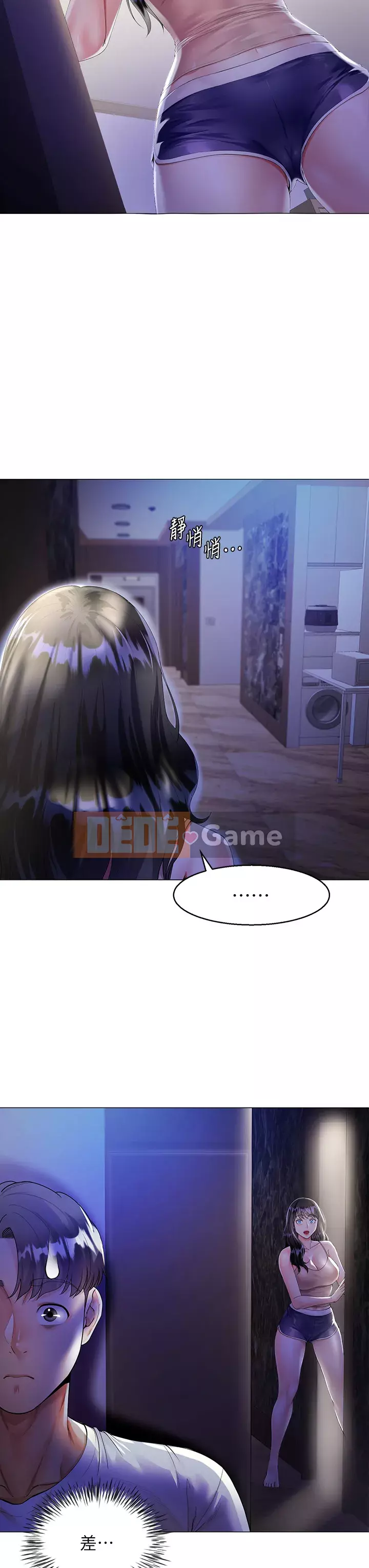 Váy chị dâu Chương 1-7