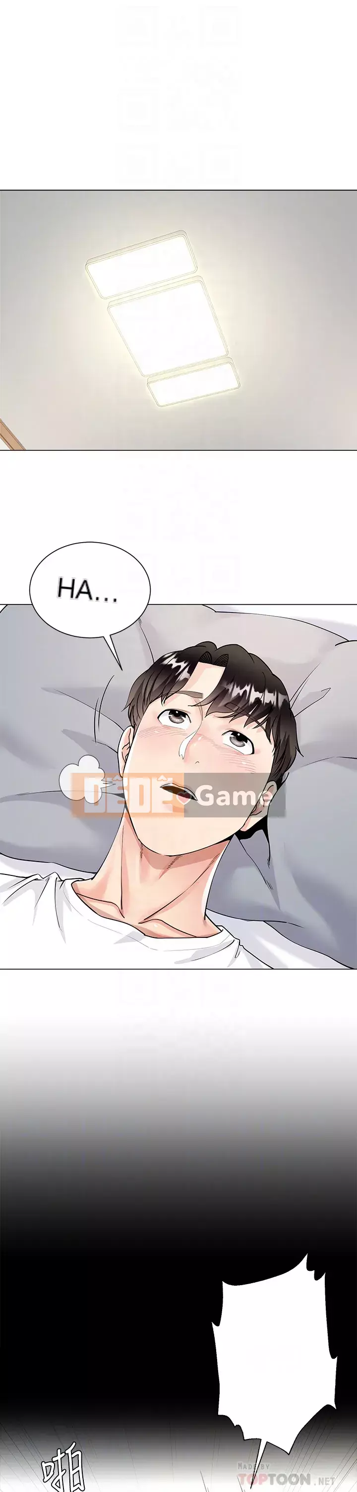 Váy chị dâu Chương 1-7