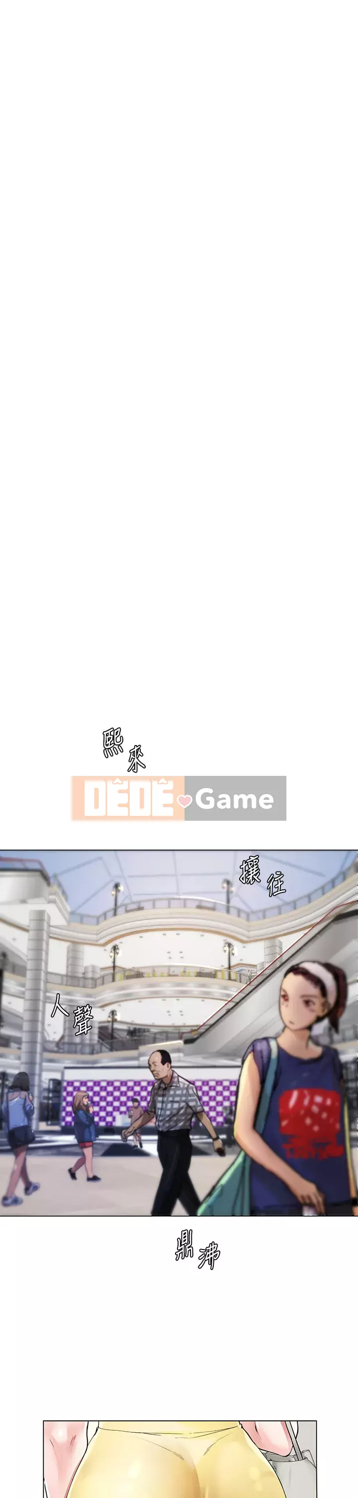 Váy chị dâu Chương 1-7