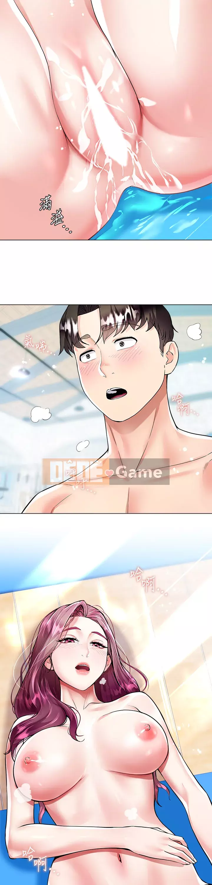 Váy chị dâu Chương 1-7