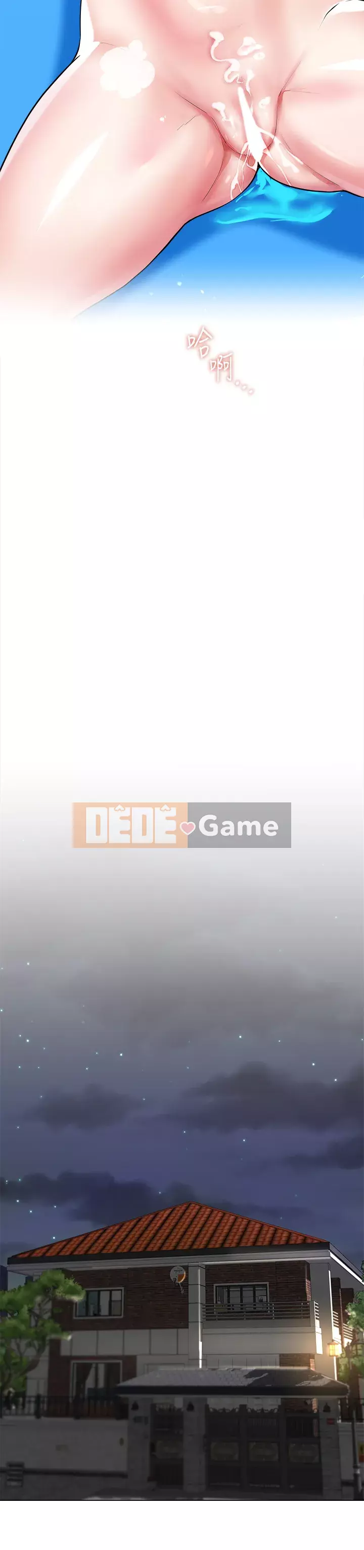 Váy chị dâu Chương 1-7