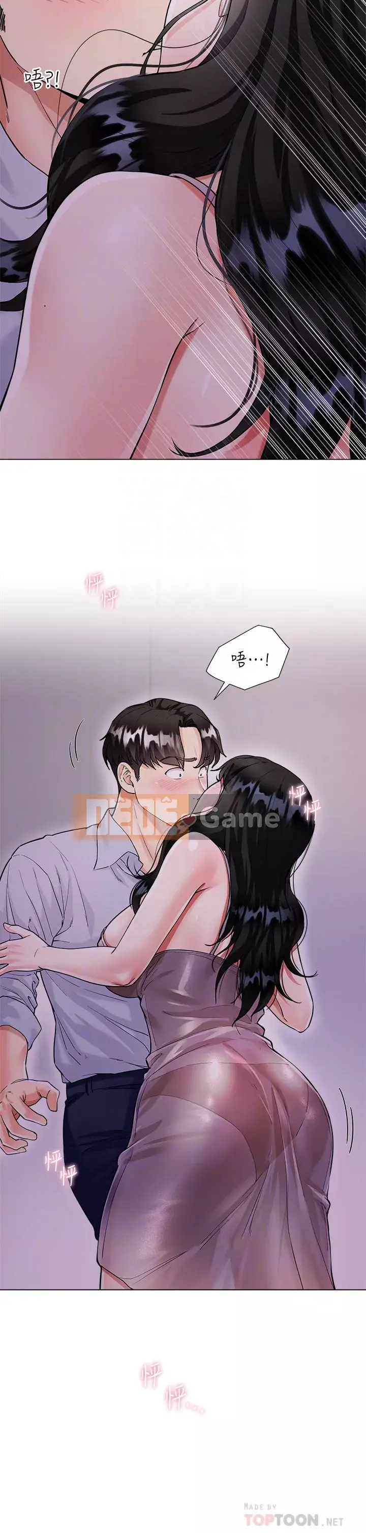 Váy chị dâu Chương 1-7