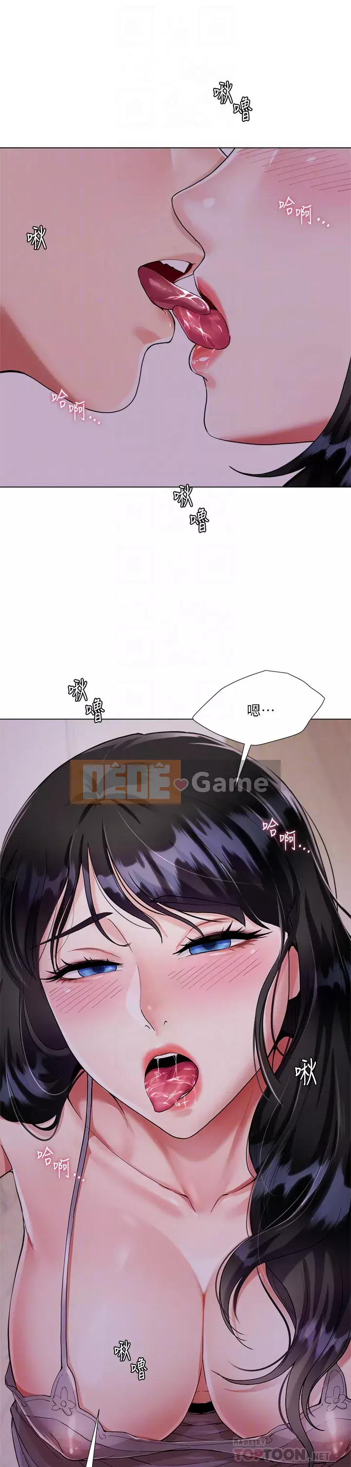 Váy chị dâu Chương 1-7