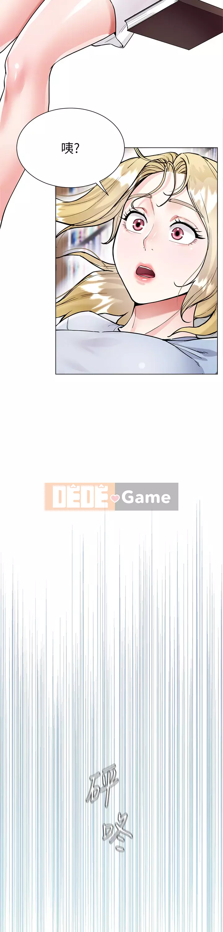 Váy chị dâu Chương 1-7