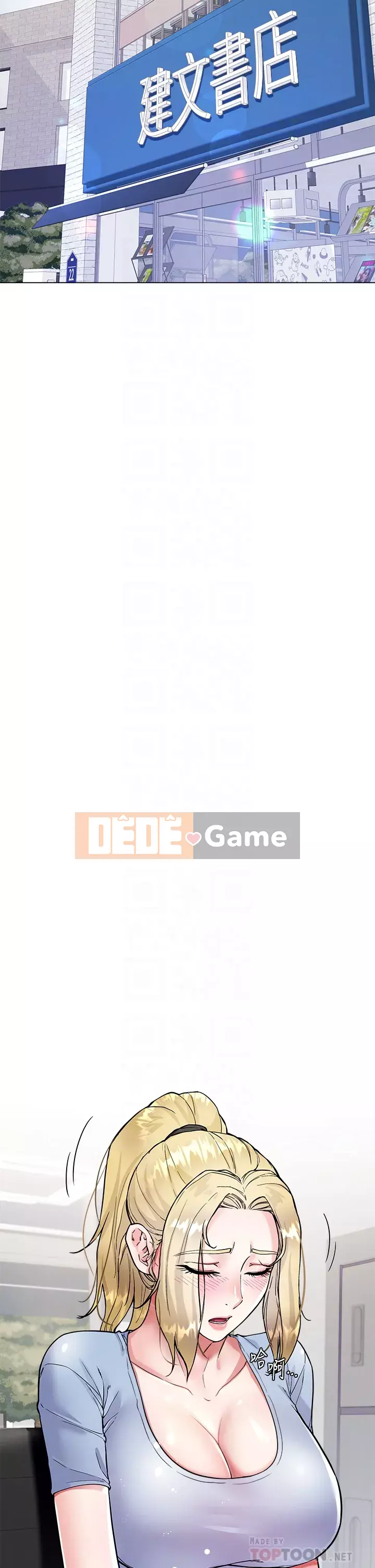 Váy chị dâu Chương 1-7