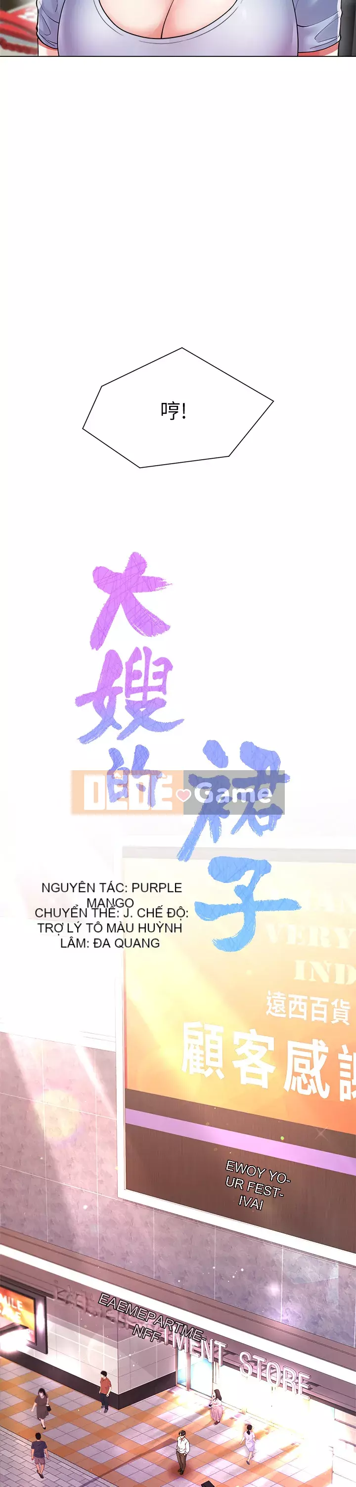 Váy chị dâu Chương 1-7