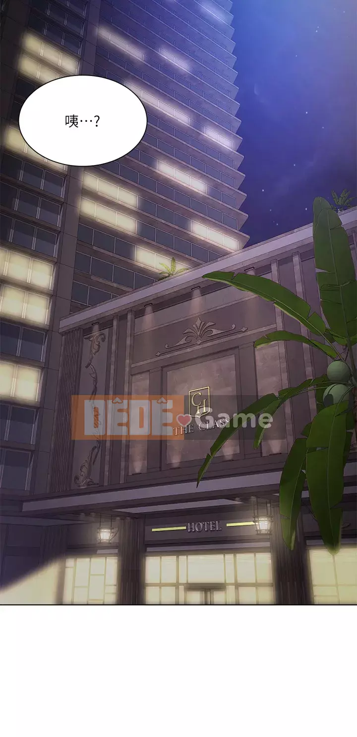 Váy chị dâu Chương 1-7