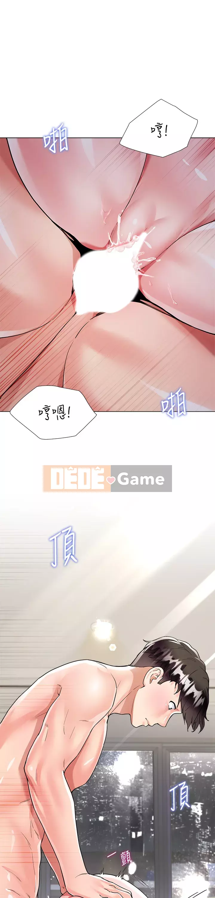 Váy chị dâu Chương 1-7