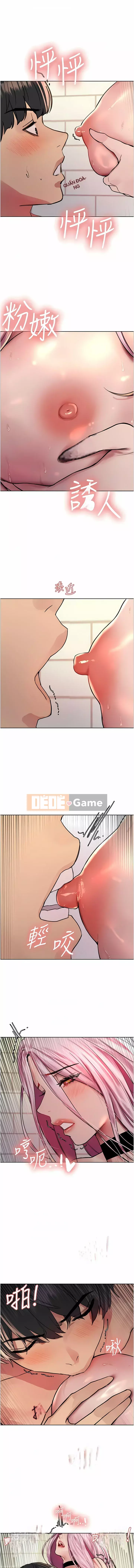 Mắt bánh xe màu Chương 42-43