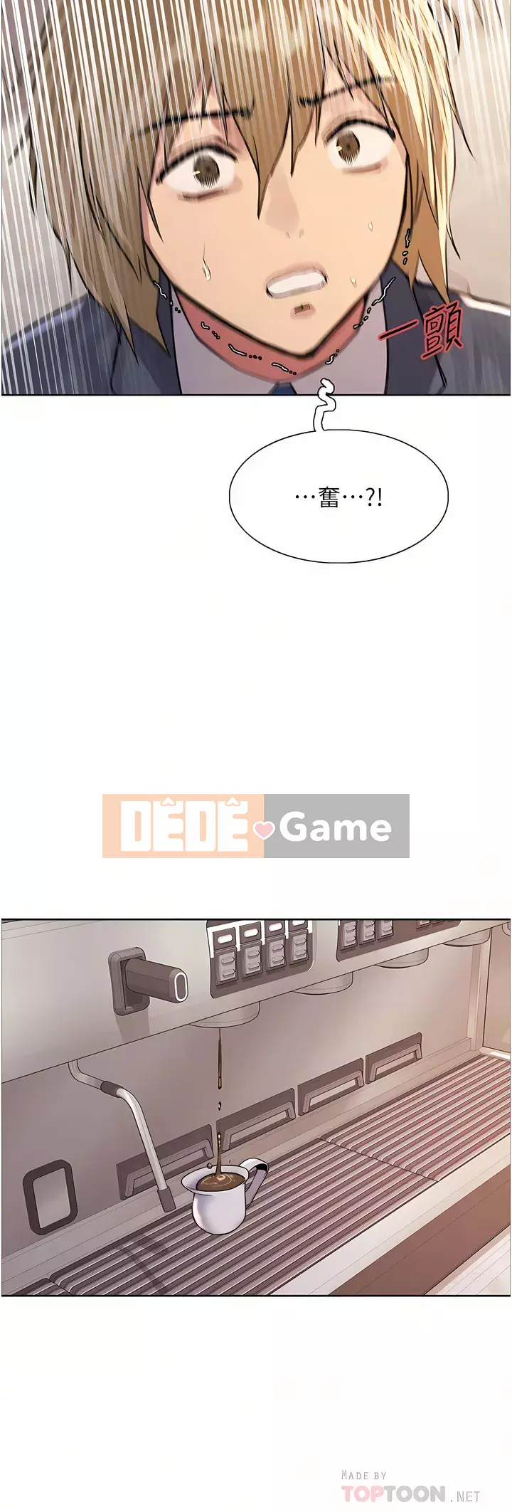 Mắt bánh xe màu Chương 34-35