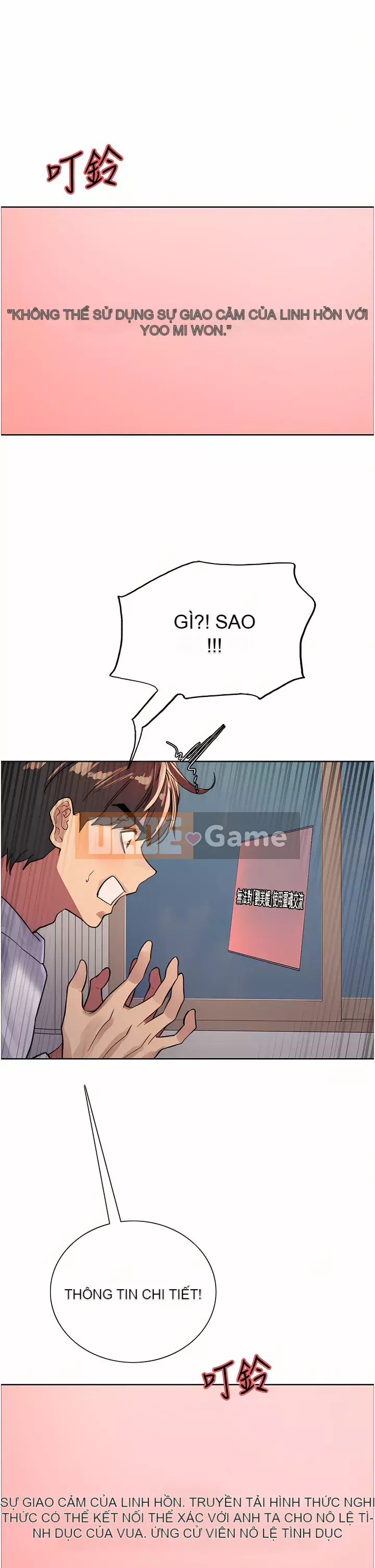 Mắt bánh xe màu Chương 32-33