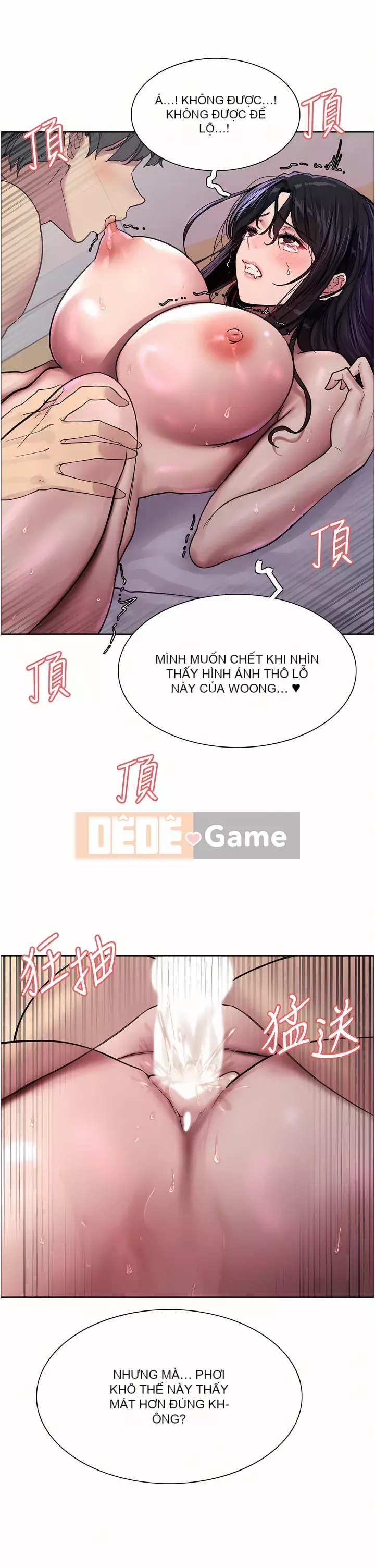 Mắt bánh xe màu Chương 32-33