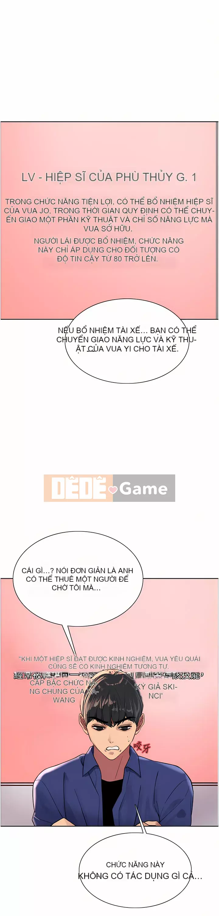 Mắt bánh xe màu Chương 32-33