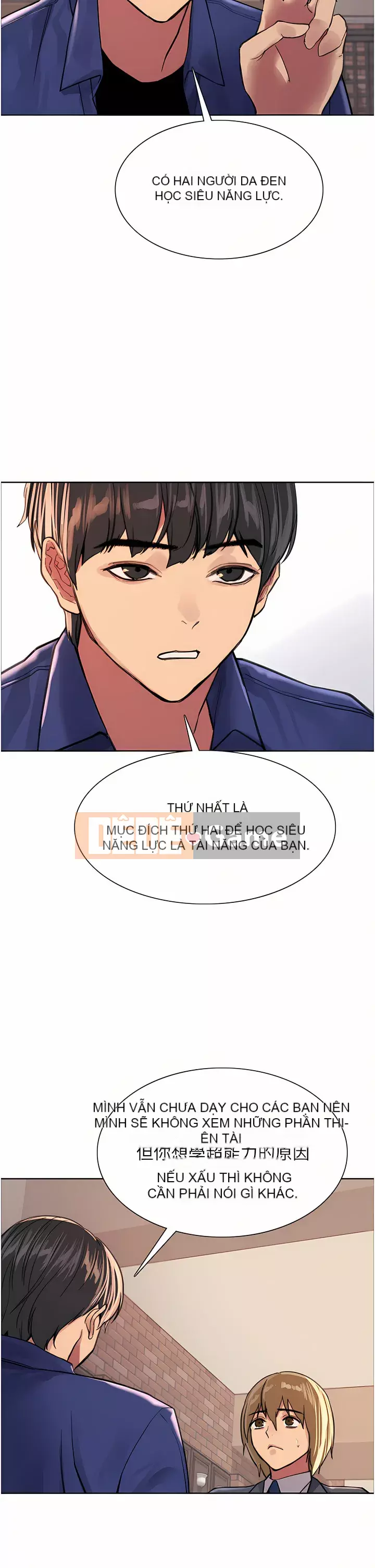 Mắt bánh xe màu Chương 32-33