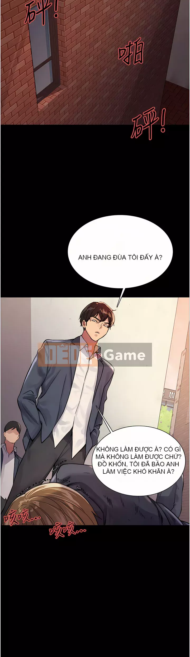 Mắt bánh xe màu Chương 32-33