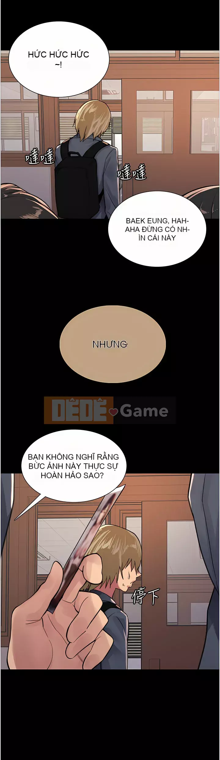 Mắt bánh xe màu Chương 32-33