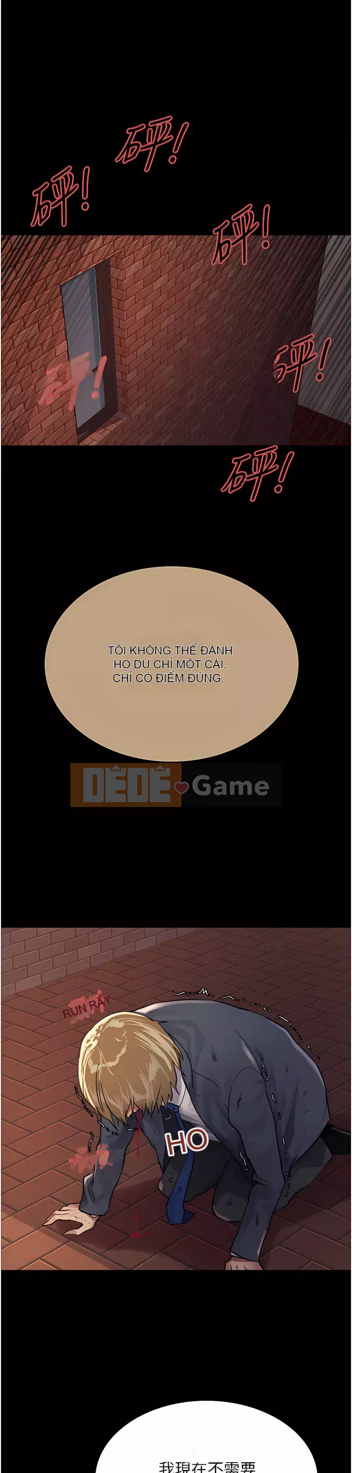 Mắt bánh xe màu Chương 32-33