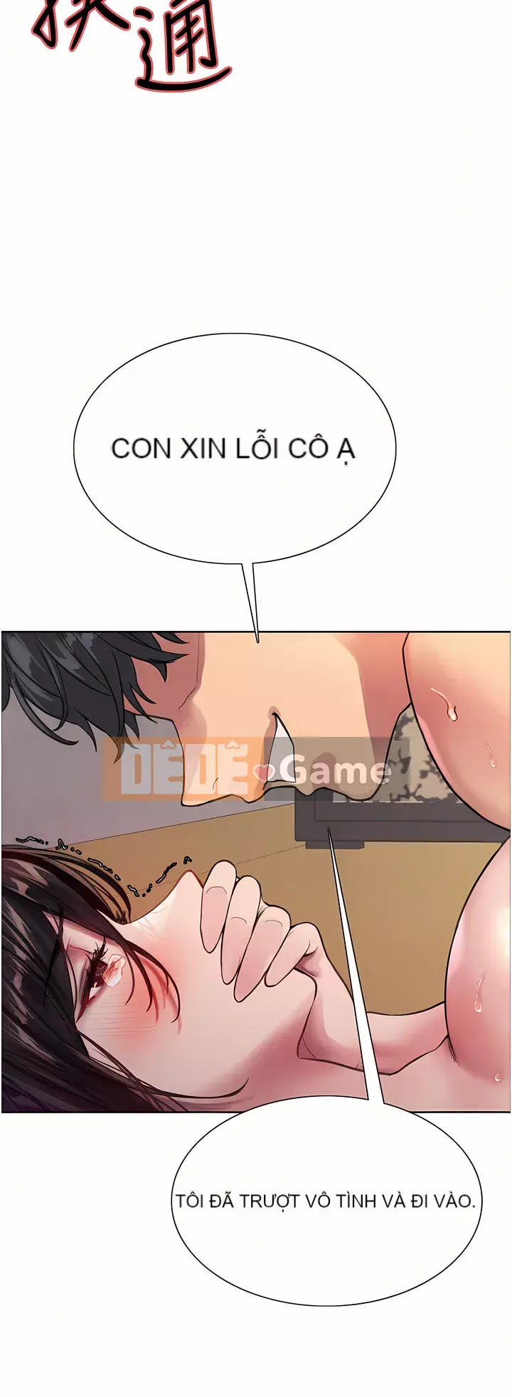 Mắt bánh xe màu Chương 30-31