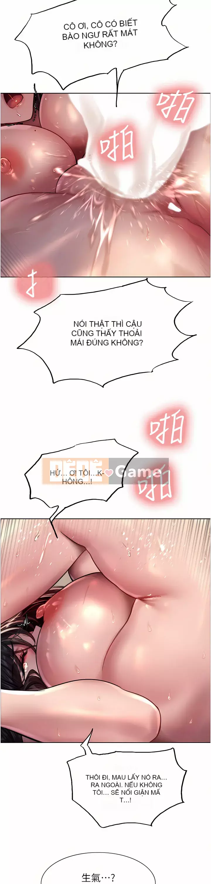 Mắt bánh xe màu Chương 30-31