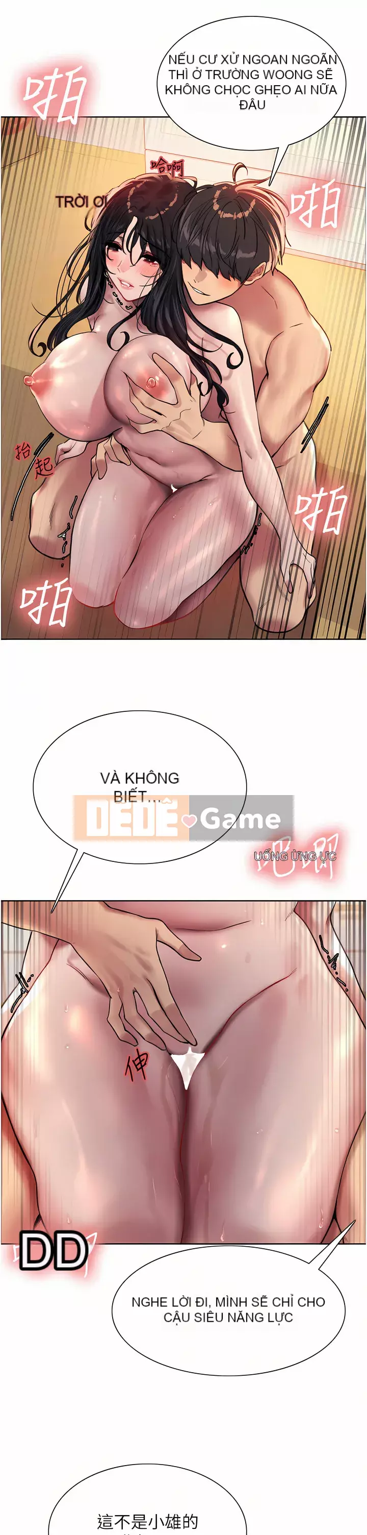 Mắt bánh xe màu Chương 30-31