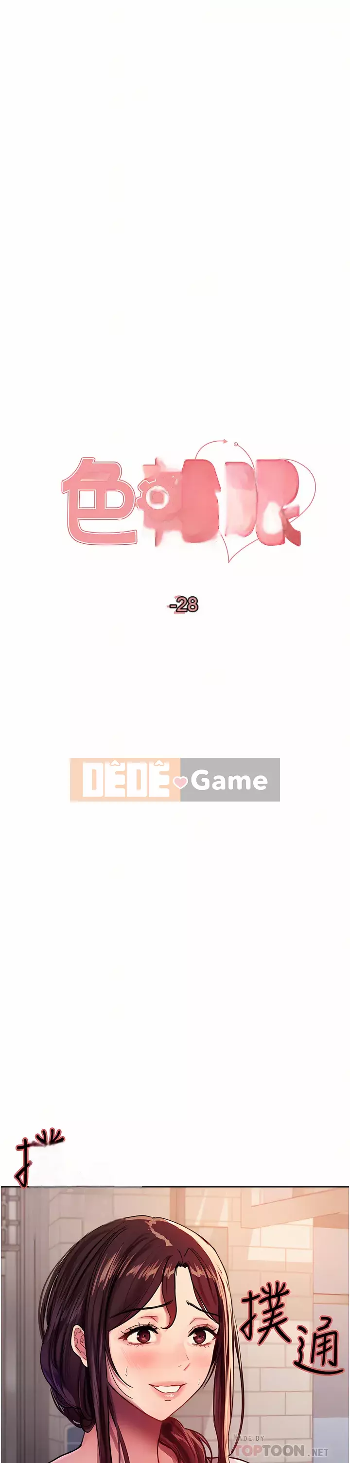 Mắt bánh xe màu Chương 28-29