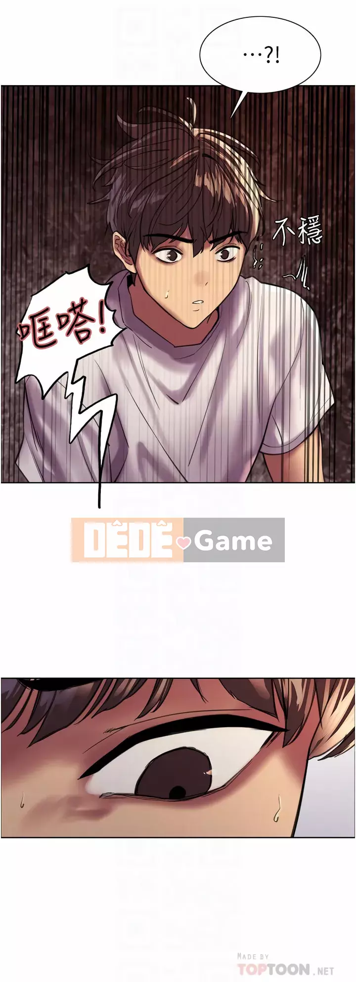 Mắt bánh xe màu Chương 24-25