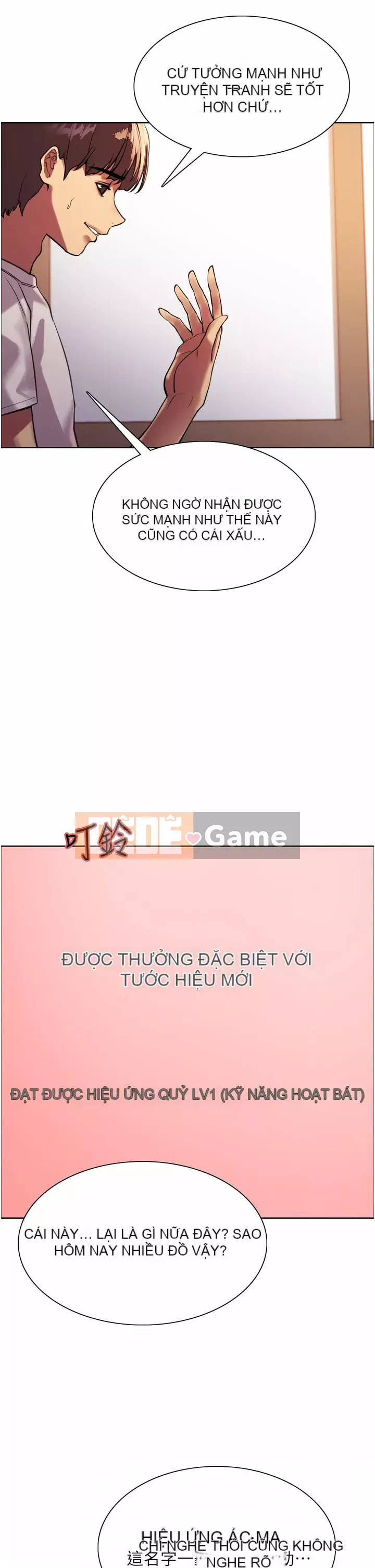 Mắt bánh xe màu Chương 24-25