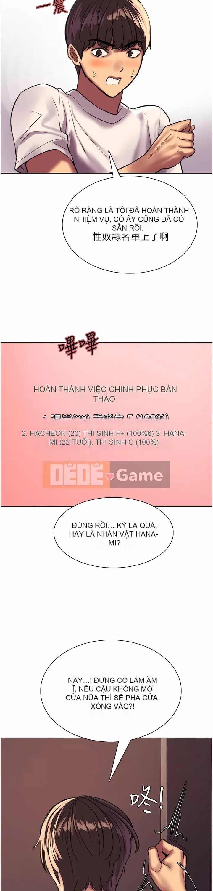 Mắt bánh xe màu Chương 24-25