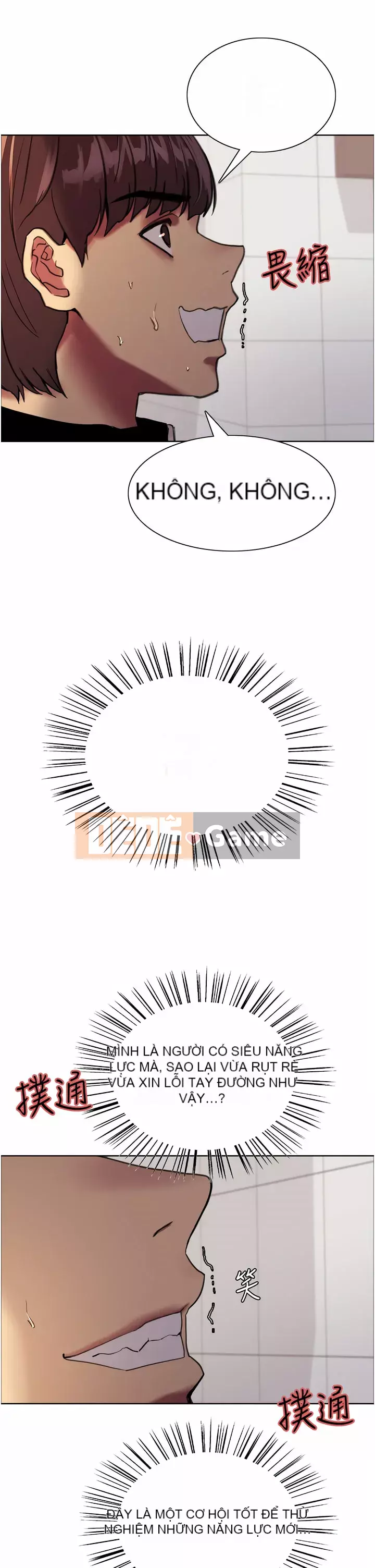 Mắt bánh xe màu Chương 24-25