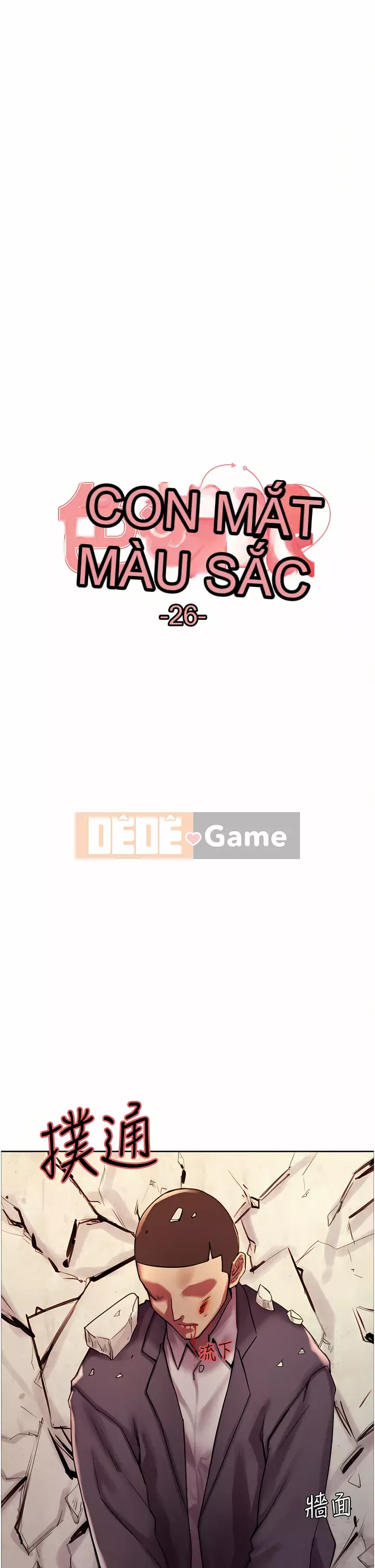 Mắt bánh xe màu Chương 26-27