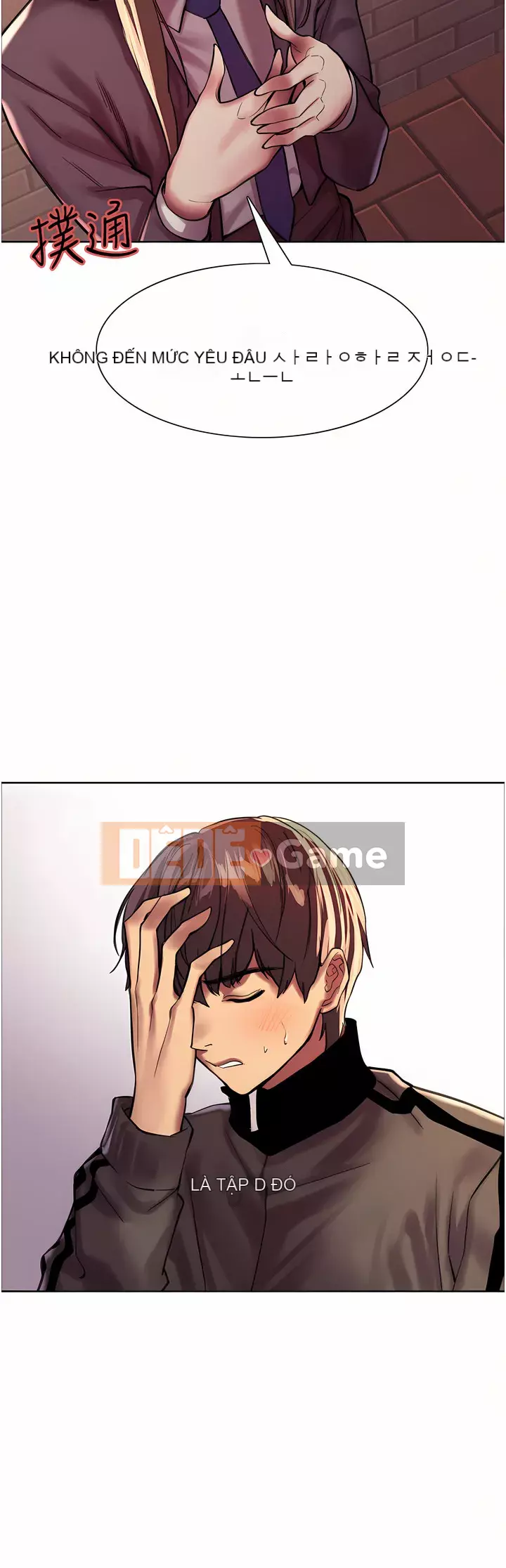 Mắt bánh xe màu Chương 26-27