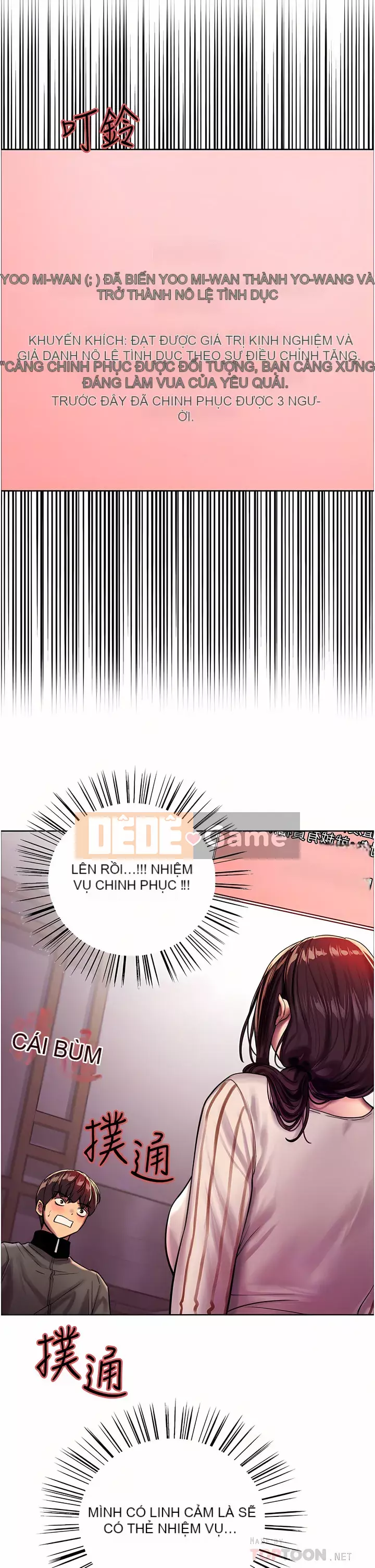 Mắt bánh xe màu Chương 26-27