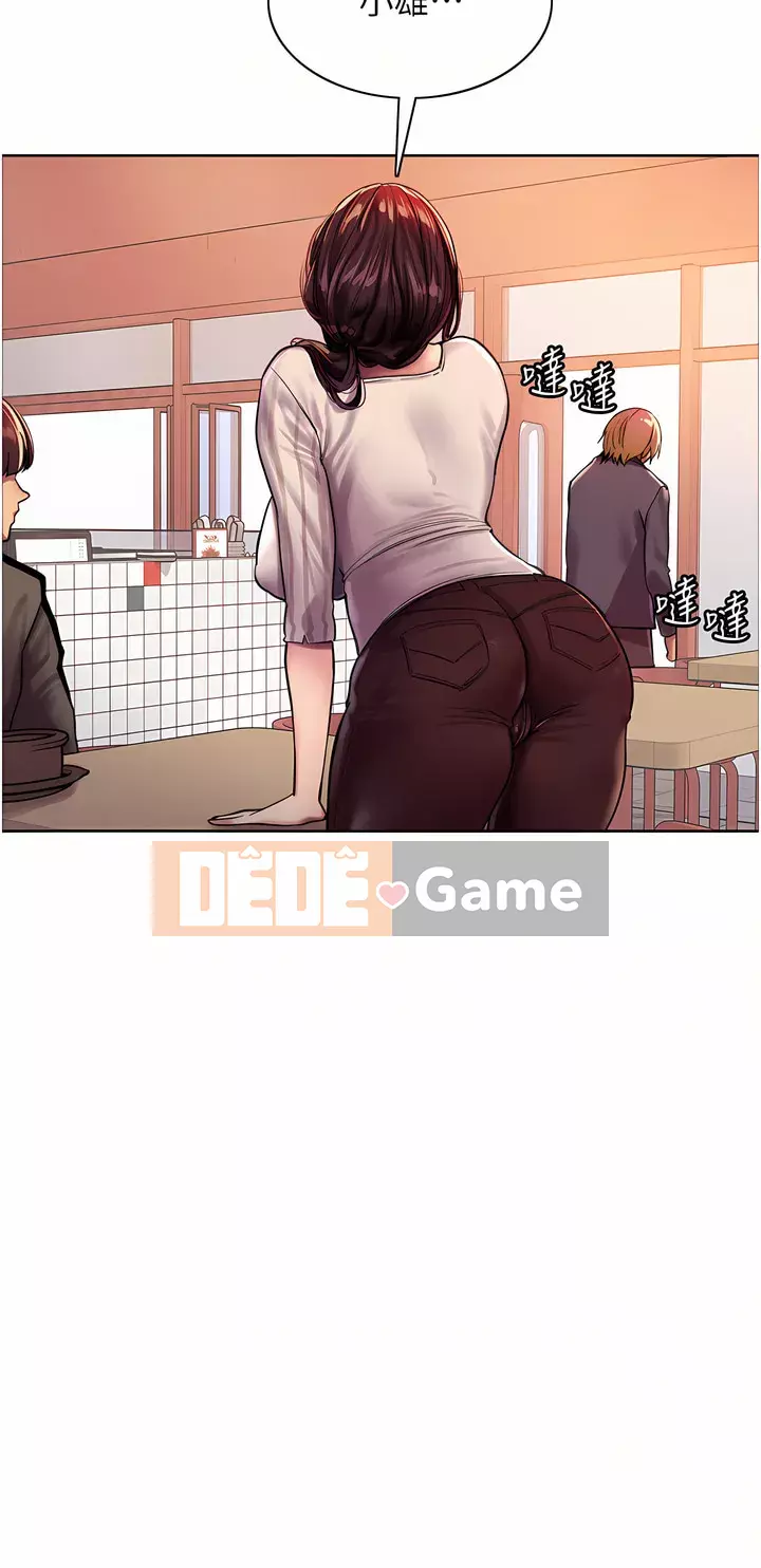 Mắt bánh xe màu Chương 26-27