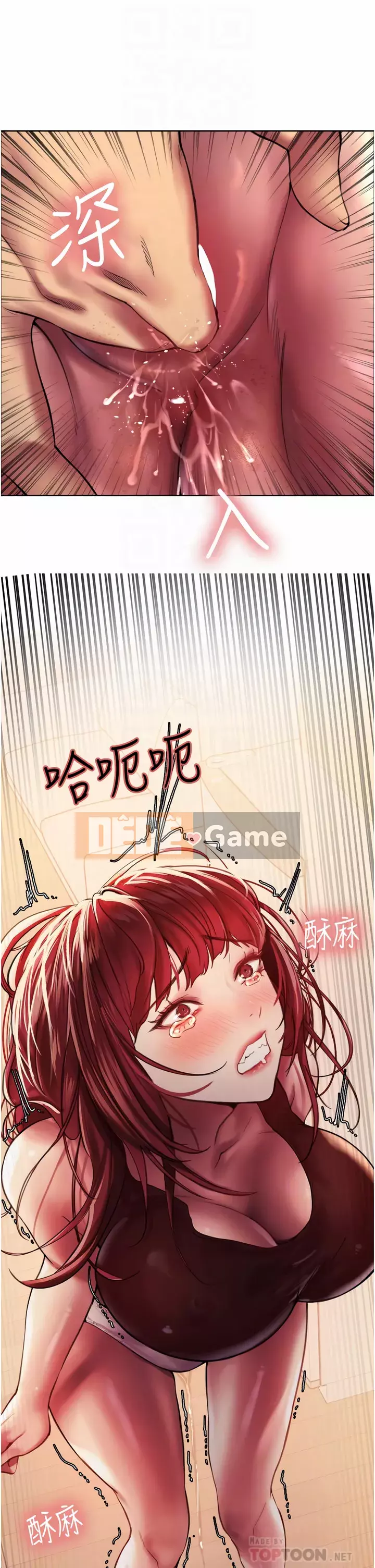 Mắt bánh xe màu Chương 22-23