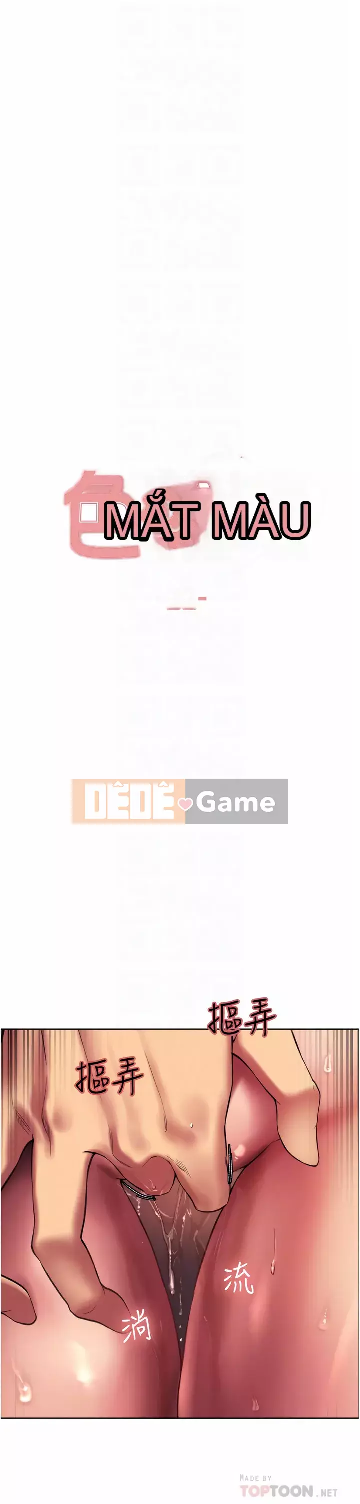 Mắt bánh xe màu Chương 22-23