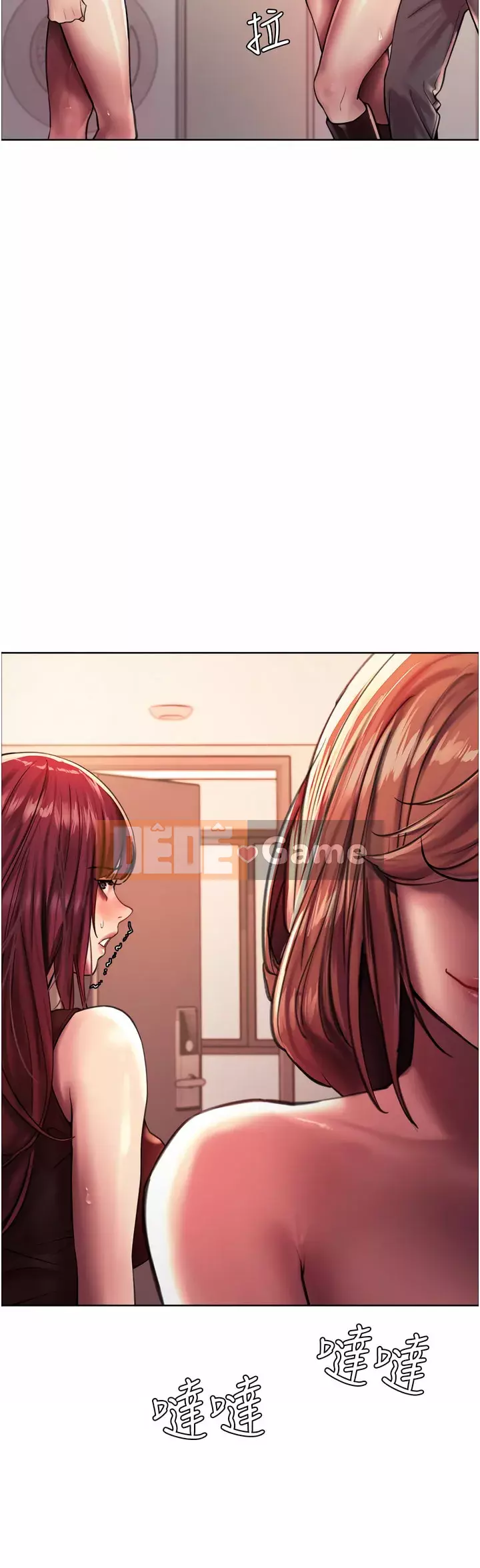 Mắt bánh xe màu Chương 22-23