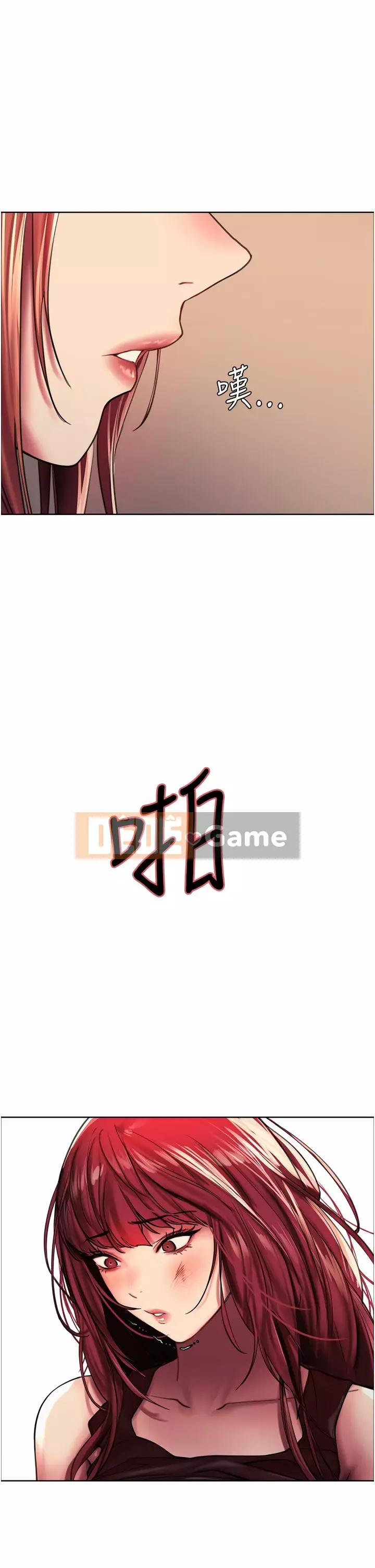 Mắt bánh xe màu Chương 22-23