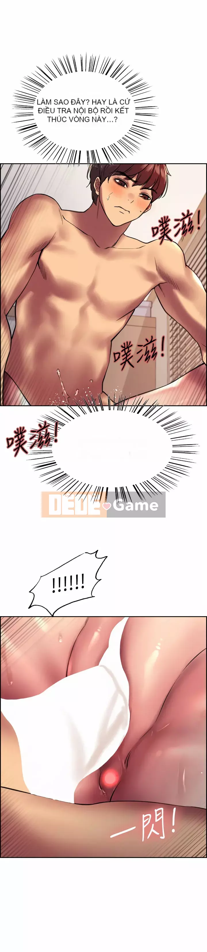 Mắt bánh xe màu Chương 22-23