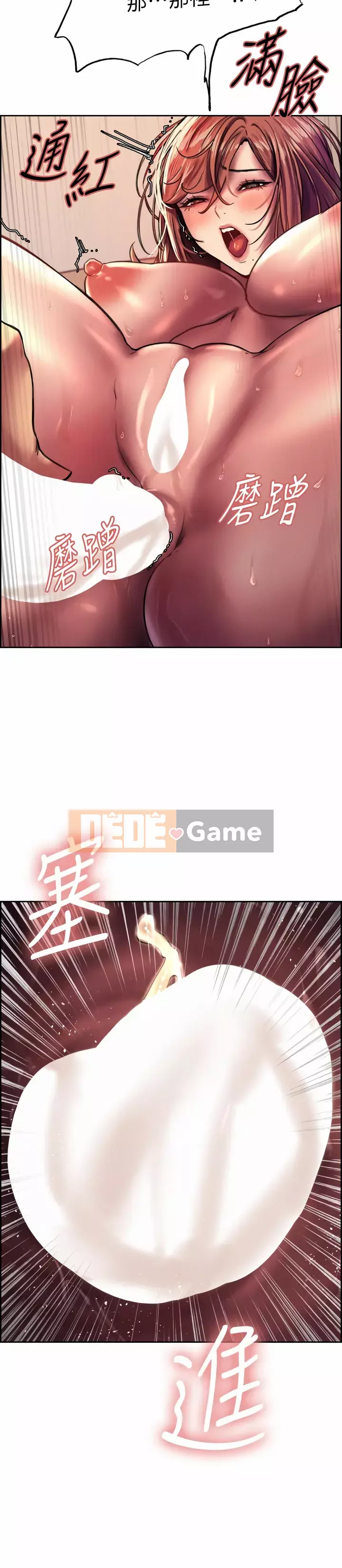 Mắt bánh xe màu Chương 22-23