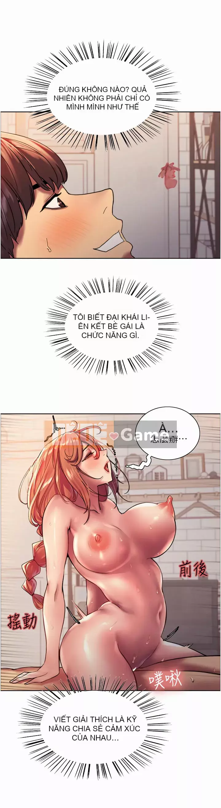 Mắt bánh xe màu Chương 20-21