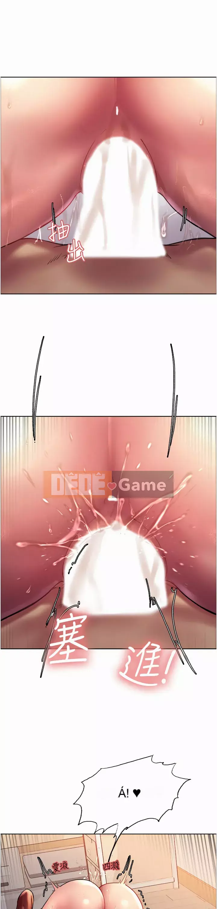 Mắt bánh xe màu Chương 20-21