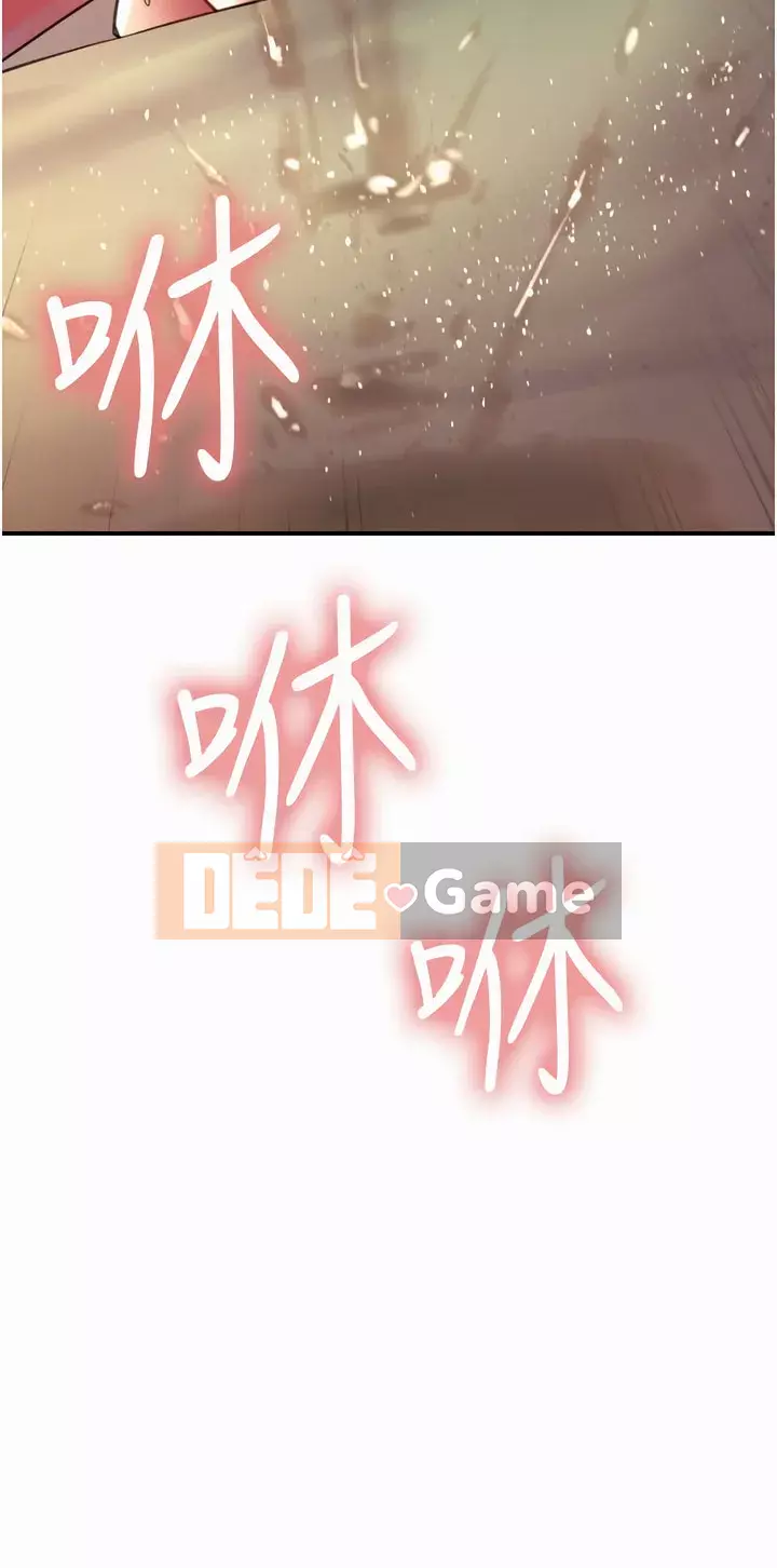 Mắt bánh xe màu Chương 20-21